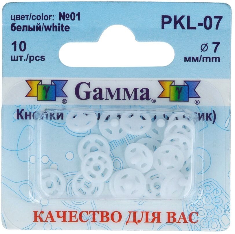 Кнопка пришивная Gamma PKL-07 пластик d 7 мм 10 шт. №01 белый