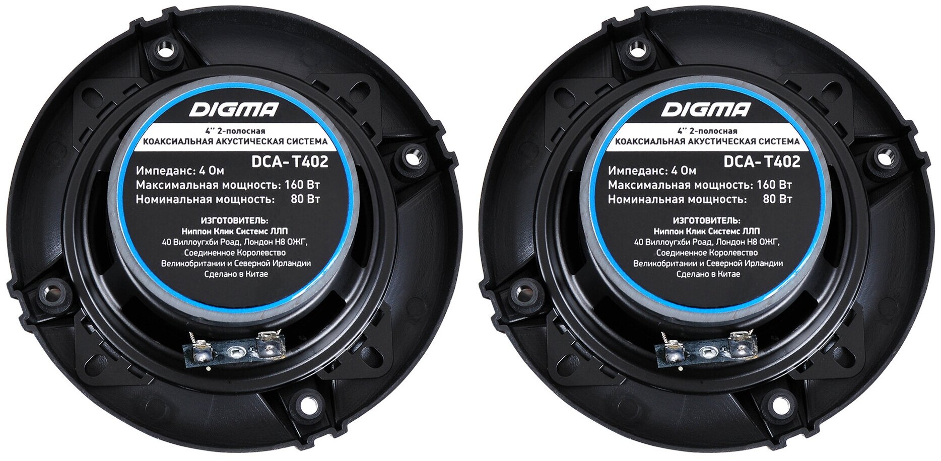Автомобильная акустика DIGMA DCA-T402 черный