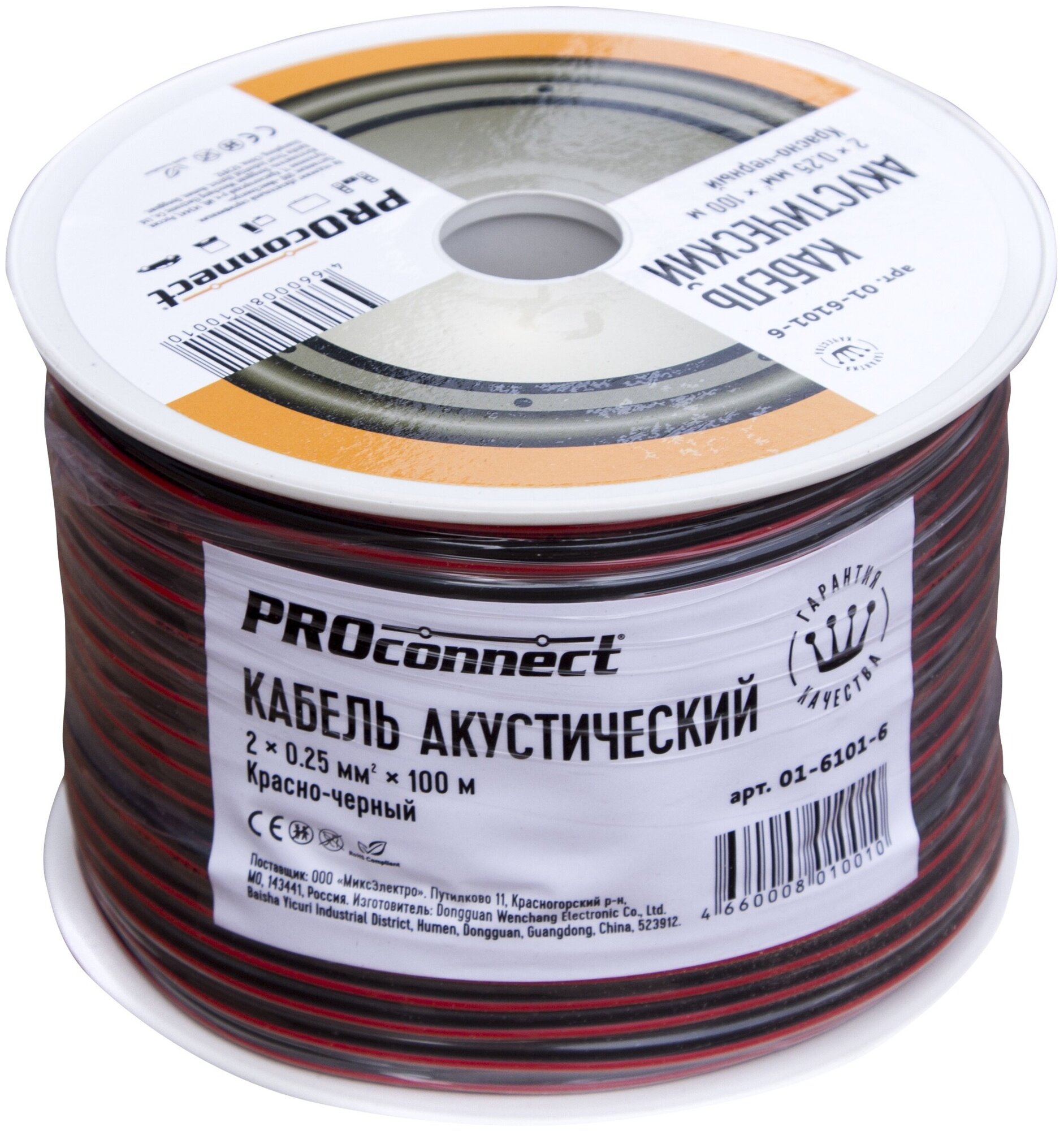 PROCONNECT Кабель акустический, 2x0.25 кв. мм, красно-черный, 100 м. 01-6101-6