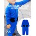 Комбинезон  детский, флис, на молнии, без карманов, размер 110-116, голубой