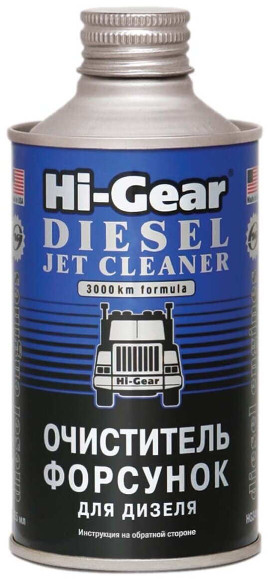 Hi-Gear HG3416/3419 Очиститель форсунок для дизеля