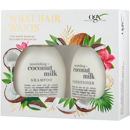 OGX Набор Coconut milk