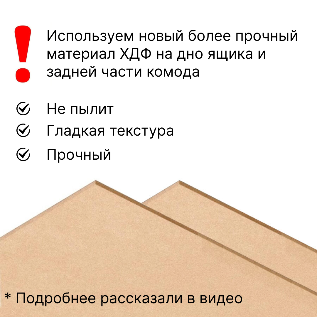 Комод для спальни, гостиной, детской, гардеробной, прихожей PLATS 3 ящика 80х78, белый - фотография № 5