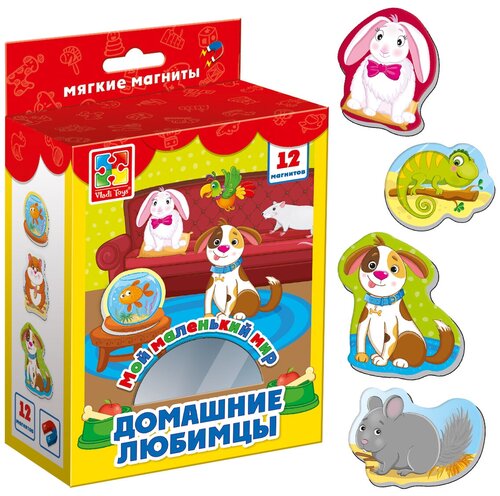 Игровой набор на магнитах «Домашние любимцы»