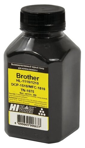 Комплект 2 шт, Тонер HI-BLACK для BROTHER HL-1110/1210/DCP-1510/MFC-1810, фасовка 40 г, 99122149006