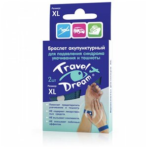 Акупунктурный браслет Zeldis Pharma Travel Dream размер XL, 2 шт.