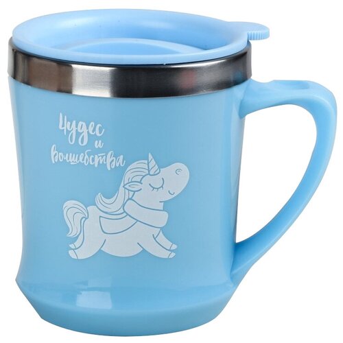 фото Термокружка командор чудес и волшебства, 0.35 л голубой