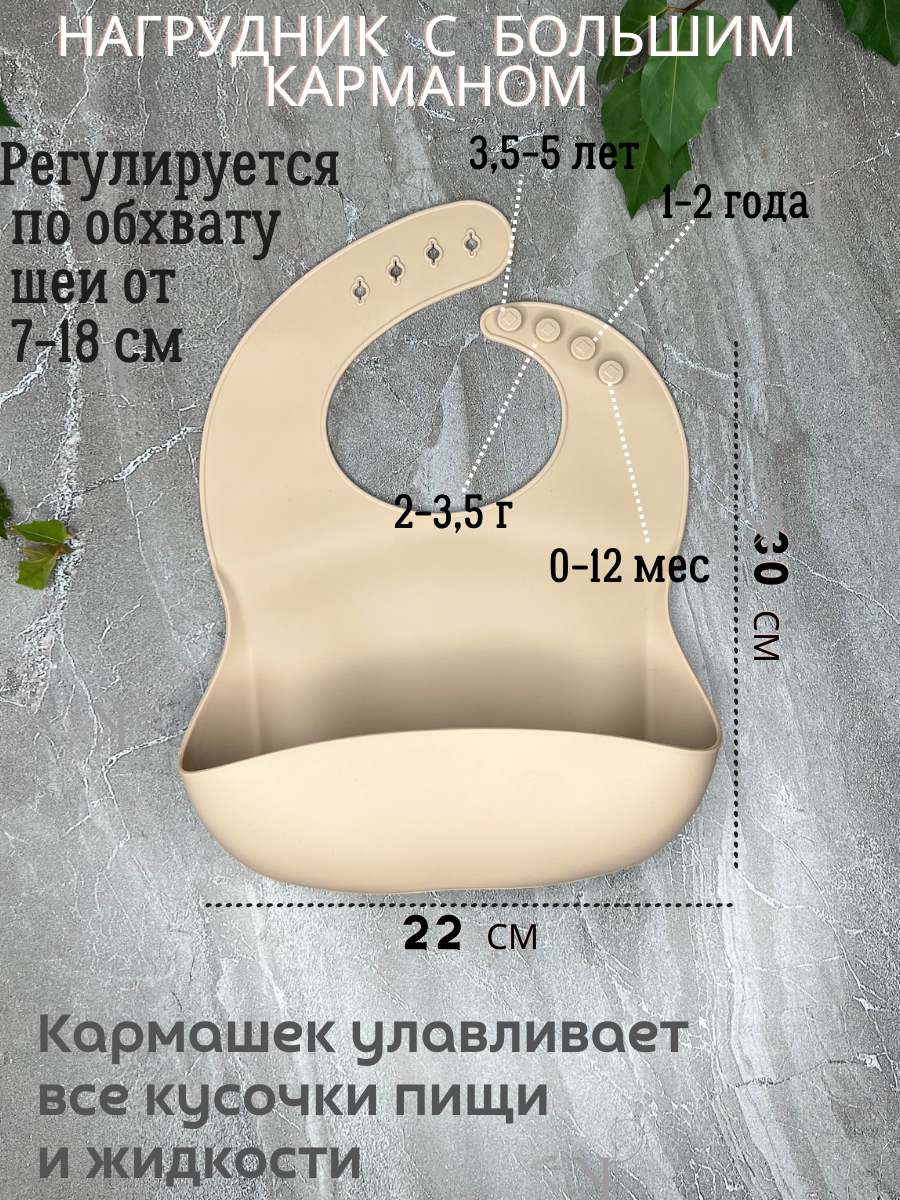 Силиконовая детская посуда набор для кормления малышей, глубокая миска и секционная тарелка на присоске, поильник, нагрудник из силикона ложка вилка