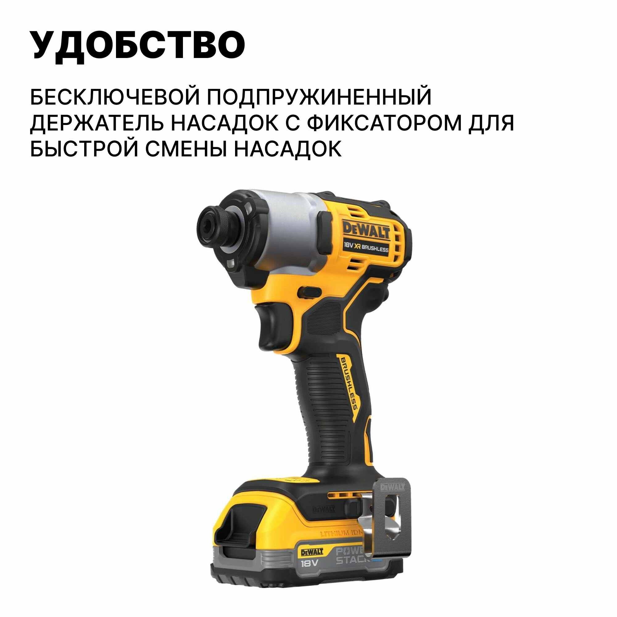 Аккумуляторный шуруповерт DeWalt DCF840D2T-QW - фото №8