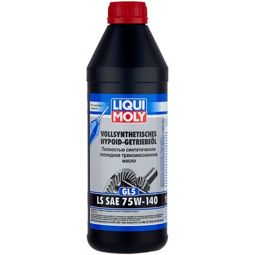 Трансмиссионное масло LIQUI MOLY VollsynthHypoid-Getrieb LS 75W-140 GL-5, синтетическое, 1 л