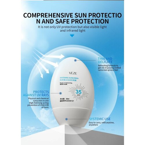 Солнцезащитный крем для тела против морщин VEZE с тонирующим эффектом spf 50 для тела