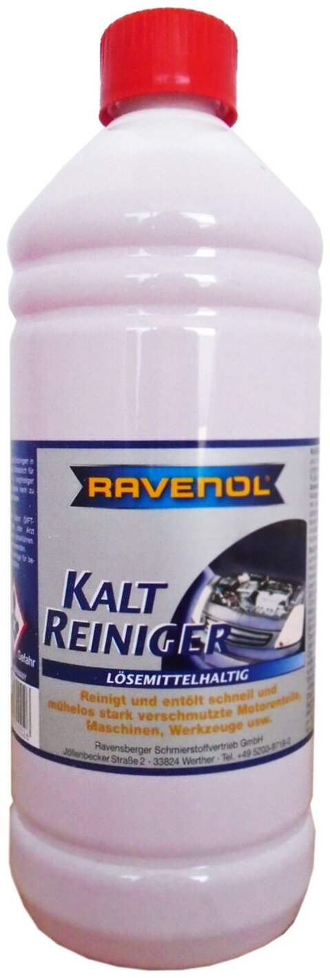 Очиститель двигателя RAVENOL Kaltreiniger