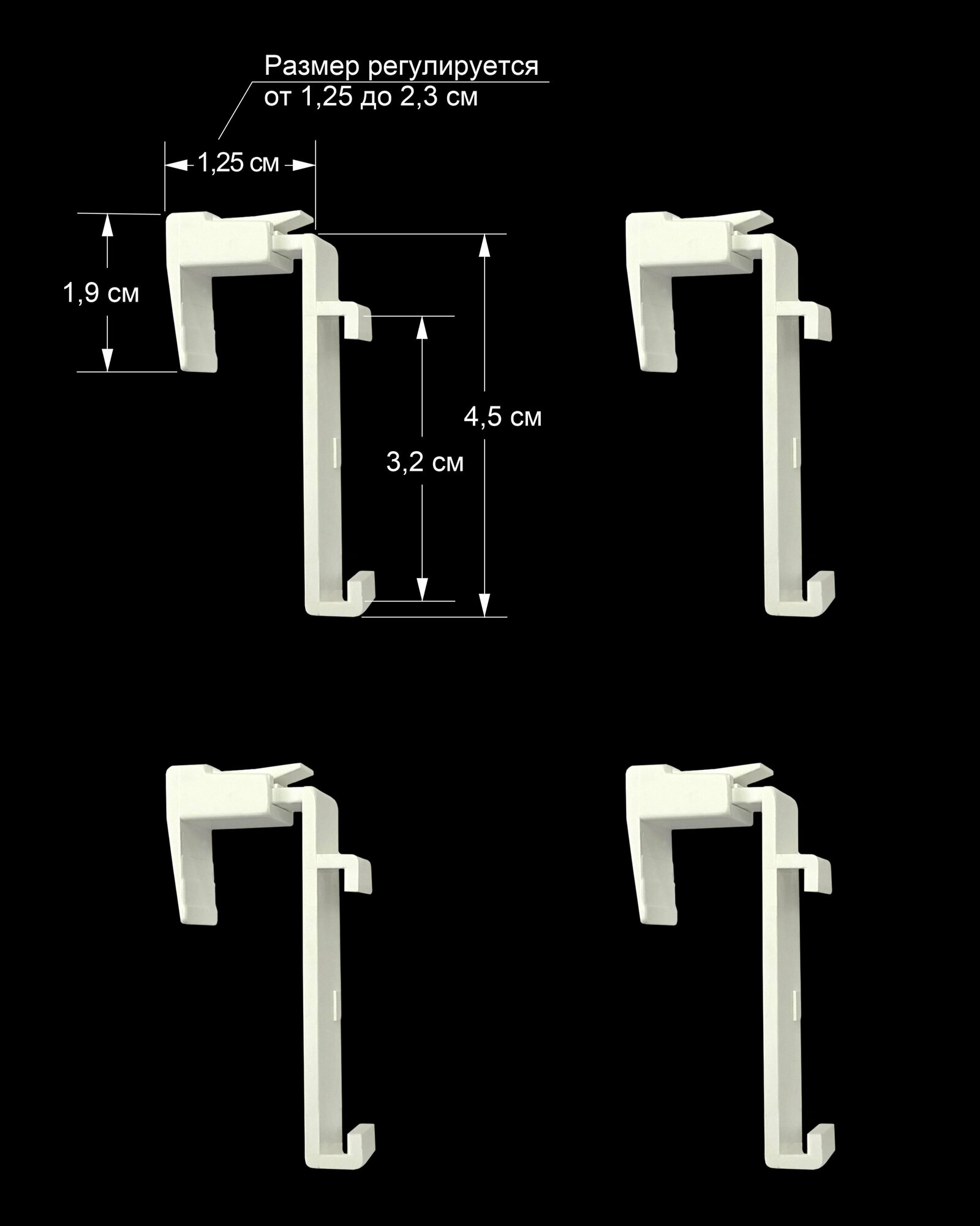 Кронштейны крепление для рулонных штор без сверления на открывающуюся сворку окна с регулировкой толщины рамы запчасти фурнитура комплектующие 4 шт