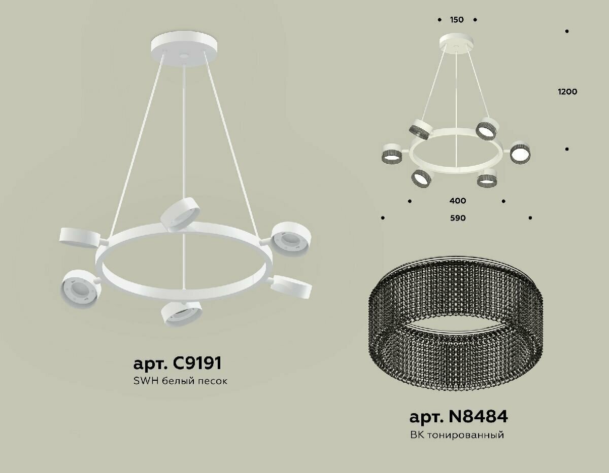 Корпус подвесной люстры поворотный Ambrella light DIY Spot SWH белый песок C9191 - фотография № 3