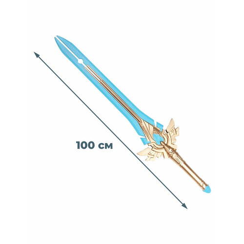 Игрушечное оружие меч Геншин Импакт Небесное величие Genshin Impact (100 см)