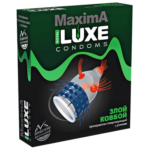 Презервативы LUXE Maxima Злой Ковбой, 1 шт.