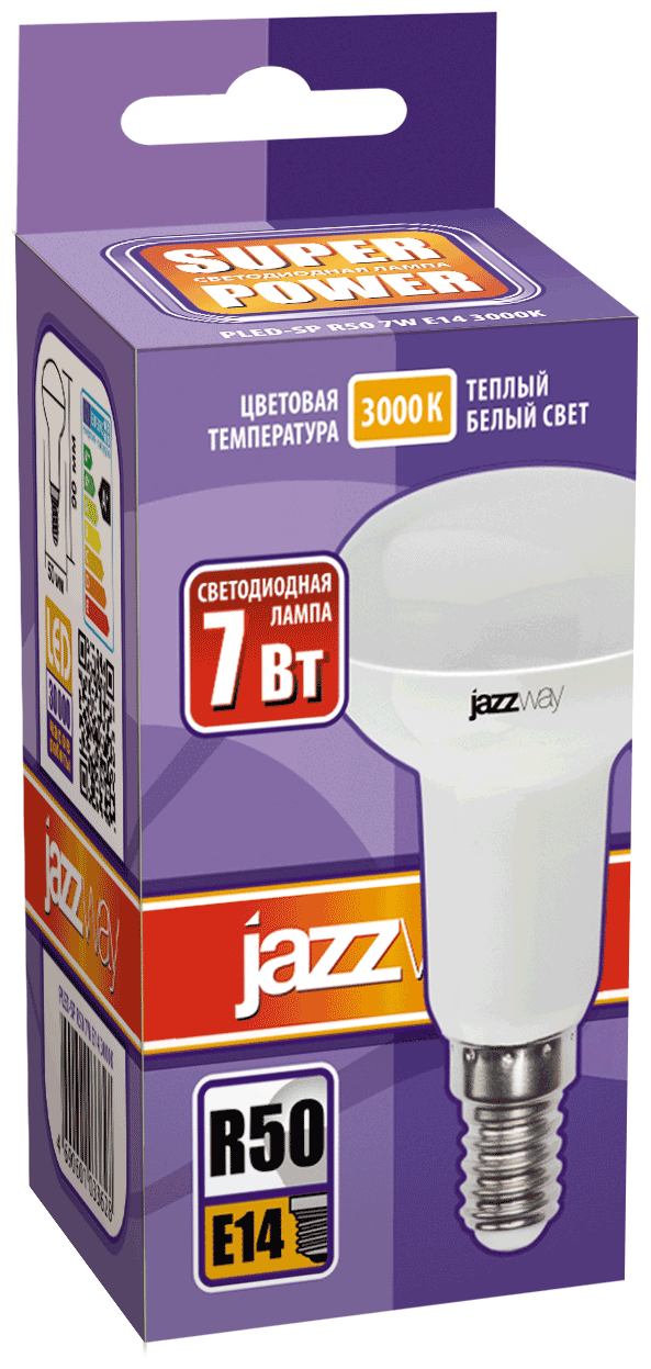 Лампа светодиодная Jazzway PLED- SP R50 7w 3000K E14 - фотография № 2