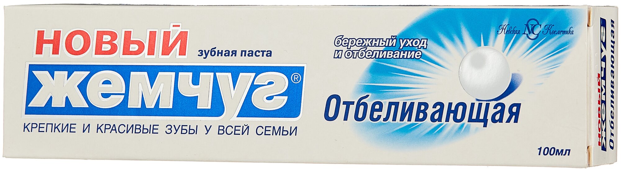 Паста зубная отбеливающая Новый жемчуг 100мл ОАО Невская косметика - фото №3