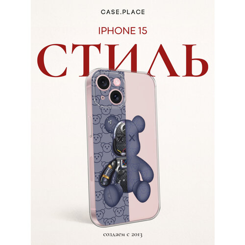 фото Чехол на apple iphone 15 / айфон 15 с принтом медведь половинка, прозрачный bright case