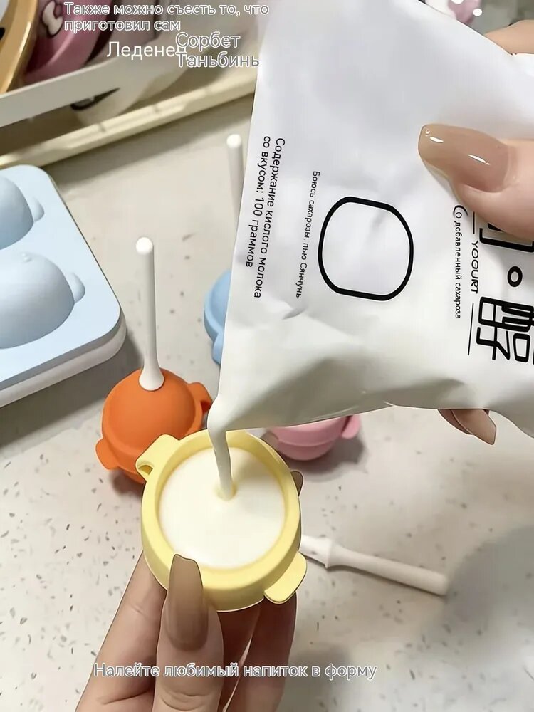 Замораживающий слаш стакан, 4 яч, 4 предм.