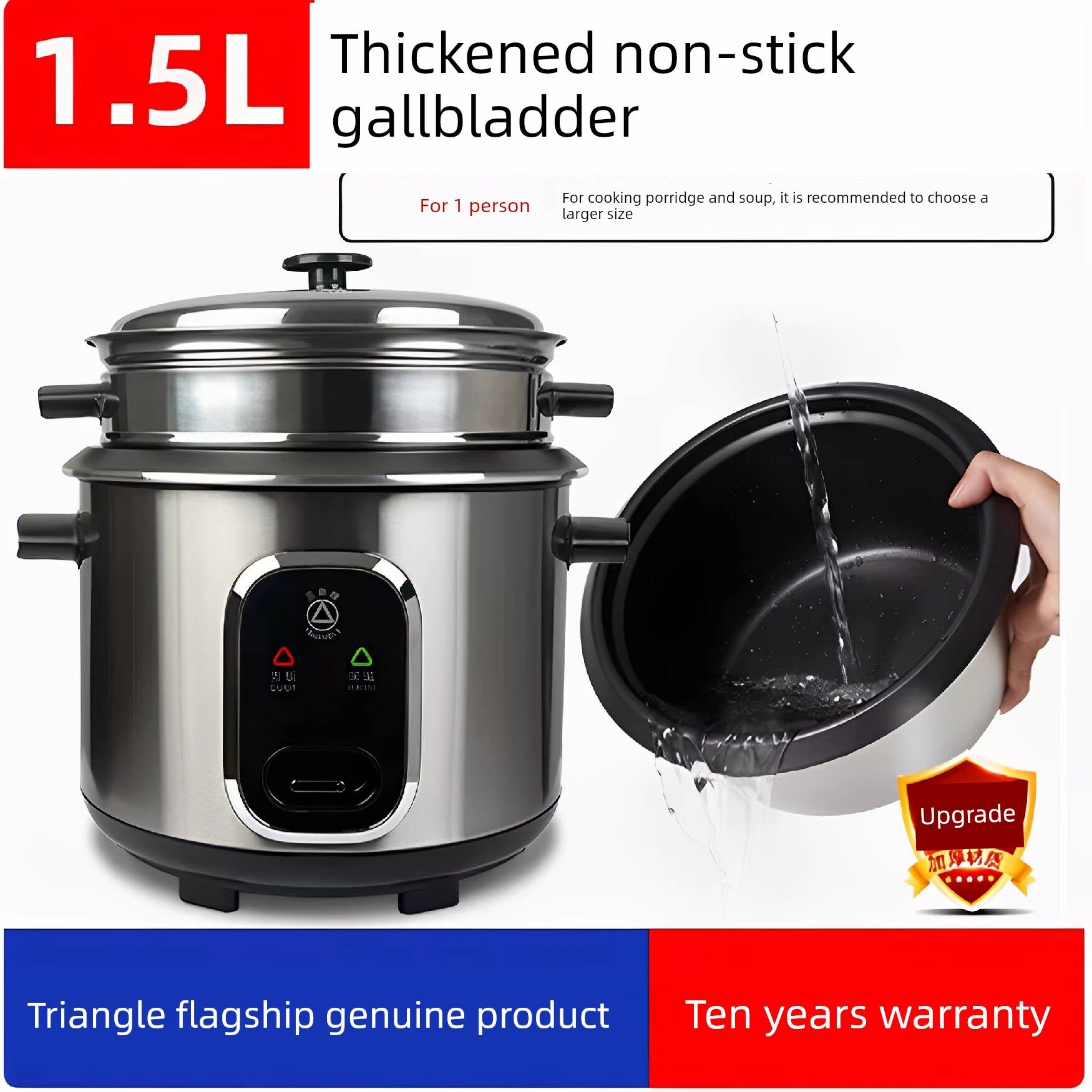 Sanjiao 1.5L Рисоварка 3-е поколение улучшенный корпус из нержавеющей стали многофункциональная микро-давление