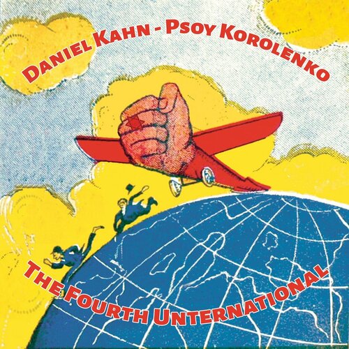 Виниловые пластинки, Auris Media, псой короленко / DANIEL KAHN - The Fourth Unternational (LP)