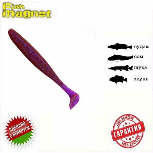 Силиконовая приманка мягкая съедобная Fish Magnet Talisman 3 76.2 мм 006 7 шт.