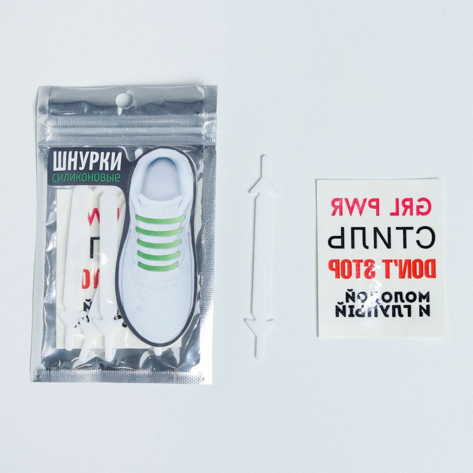 Шнурки силиконовые NAZAMOK цвет белый, набор 6 шт (3 пары) + переводное тату в подарок