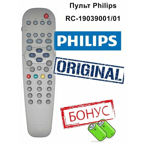 Пульт Philips RC-19039001 оригинальный