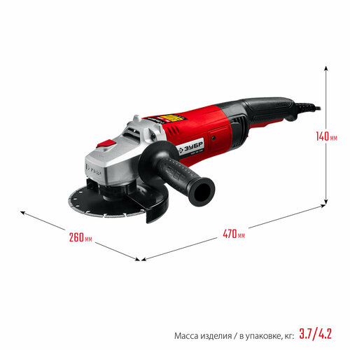 ЗУБР 1400 Вт d150 мм УШМ УШМ-150-1405 580400₽