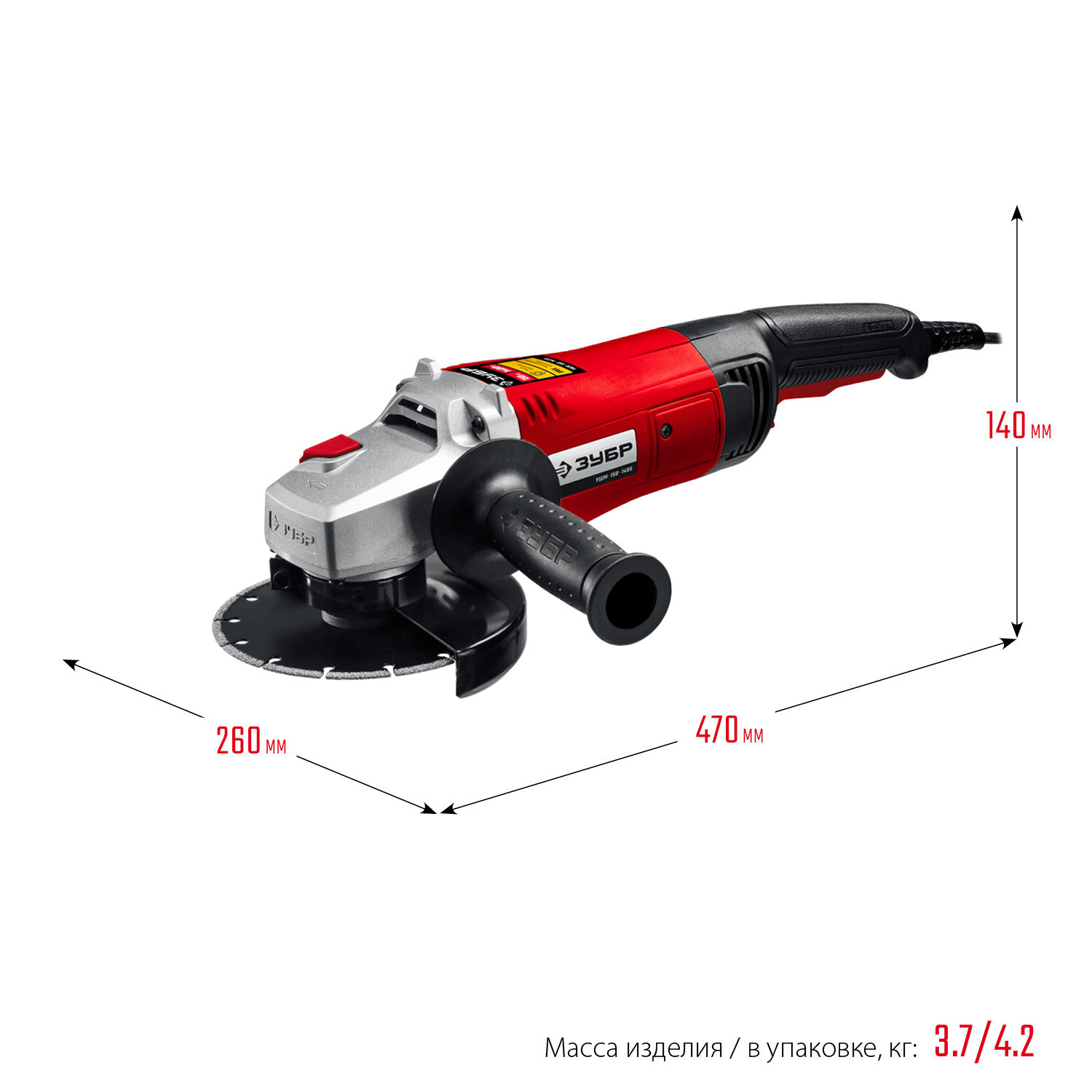УШМ 150 мм ЗУБР, 1400 Вт УШМ-150-1405 - фотография № 10