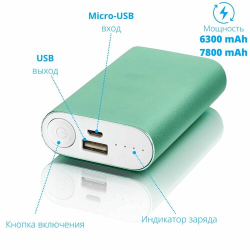 Внешний аккумулятор, арт. PB08, 6300mAh, зеленый 5шт