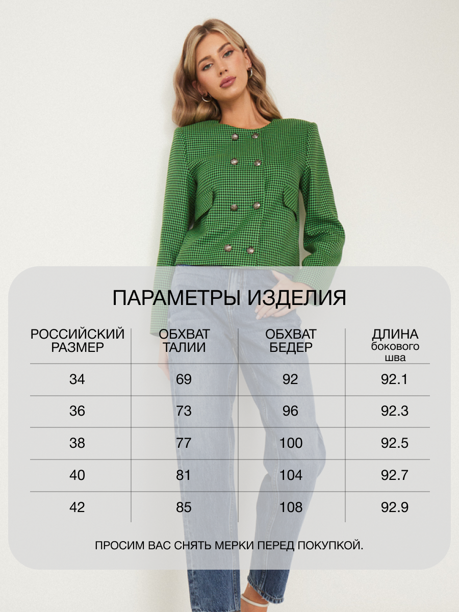 Джинсы бойфренды Vittoria Vicci 100% хлопок