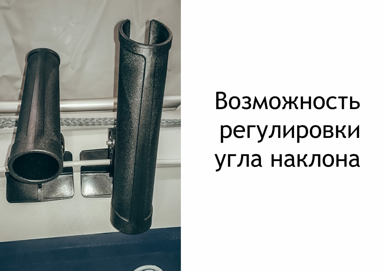 Держатель для спиннинга, для удочки, удилища с креплением на ликтрос в лодку ПВХ — фото 4