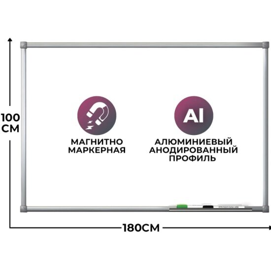 Доска магнитно-маркерная Комус 100х180 лак Premium алюмин. рама Россия