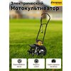 Фото #16 Культиватор электрический CHAMPION EC1200, 1200 Вт