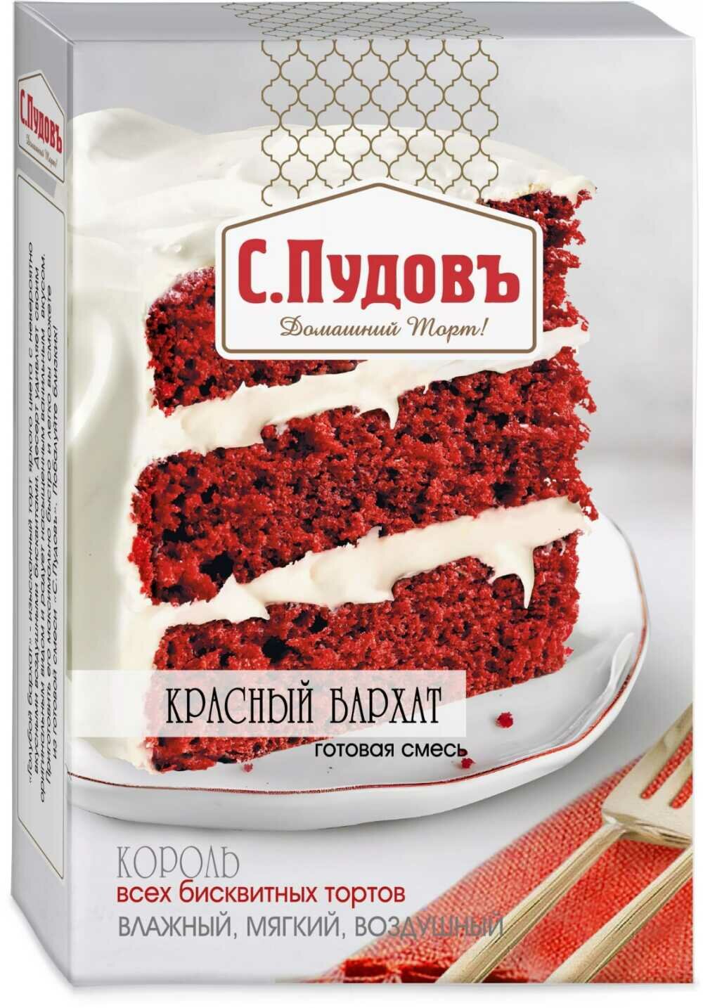 Торт Красный бархат готовая смесь С. Пудовъ 400 гр.