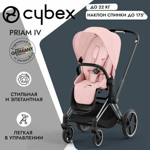 Прогулочная коляска Cybex Priam IV Peach Pink на шасси IV Chrome black прогулочная коляска new cybex priam iv peach pink шасси chrome brown