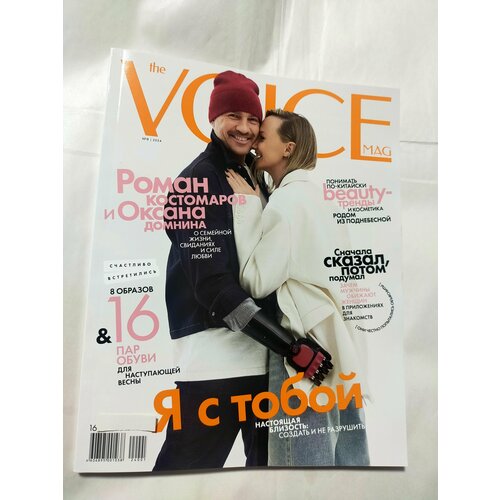 The VOICEMAG формат-мини 08/24