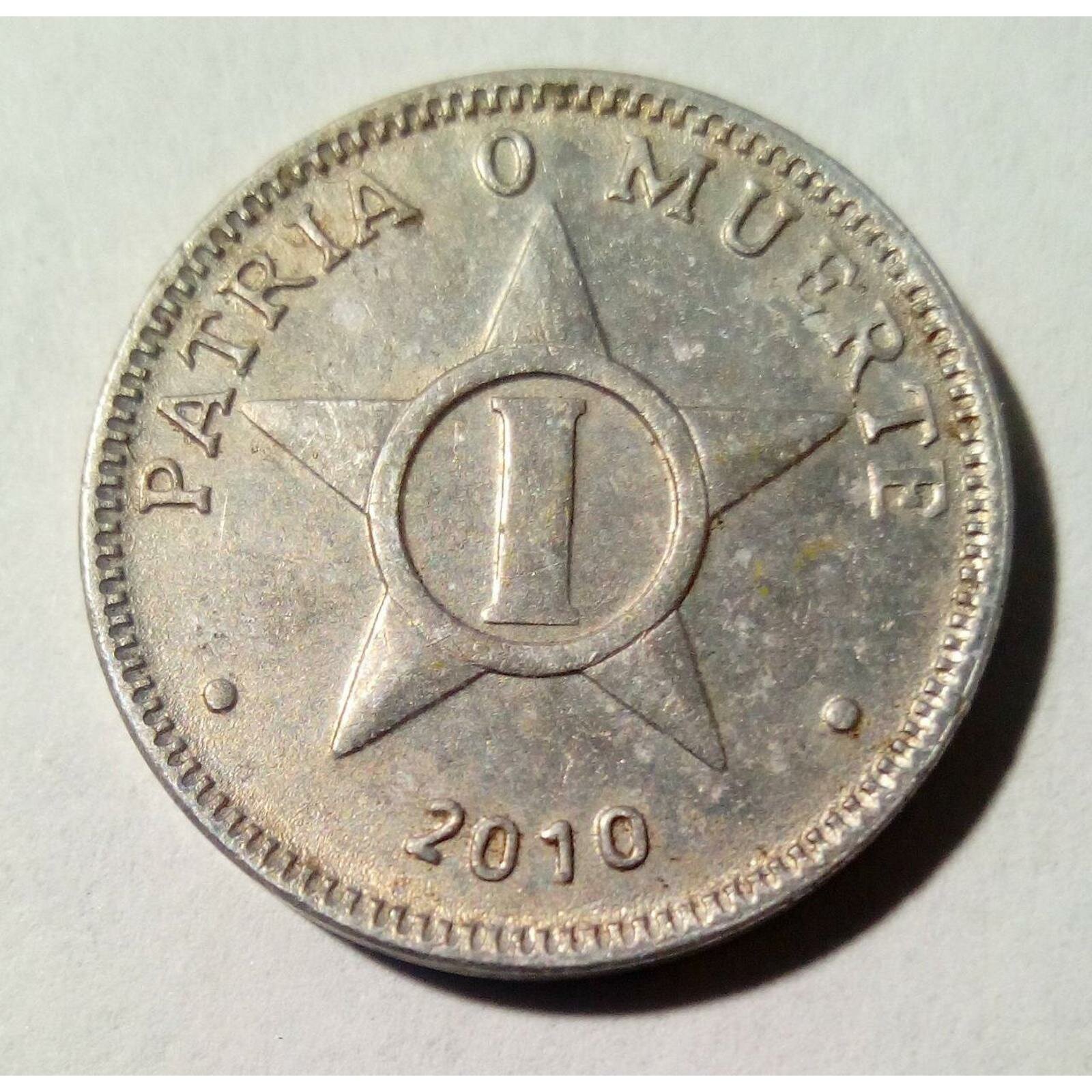 Монеты Куба 2010г. "UN CENTAVO" Регулярный выпуск VF