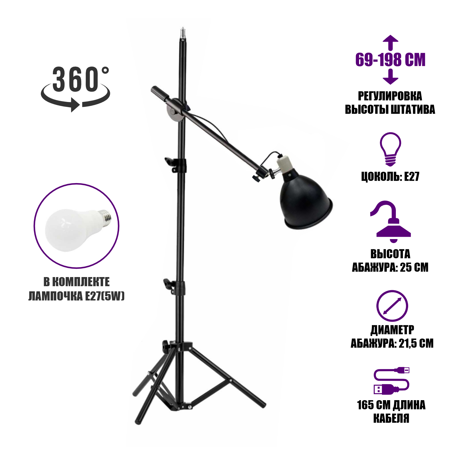 фото Светильник винтажный напольный JBHVAL-2, металлический черный, освещение для дома