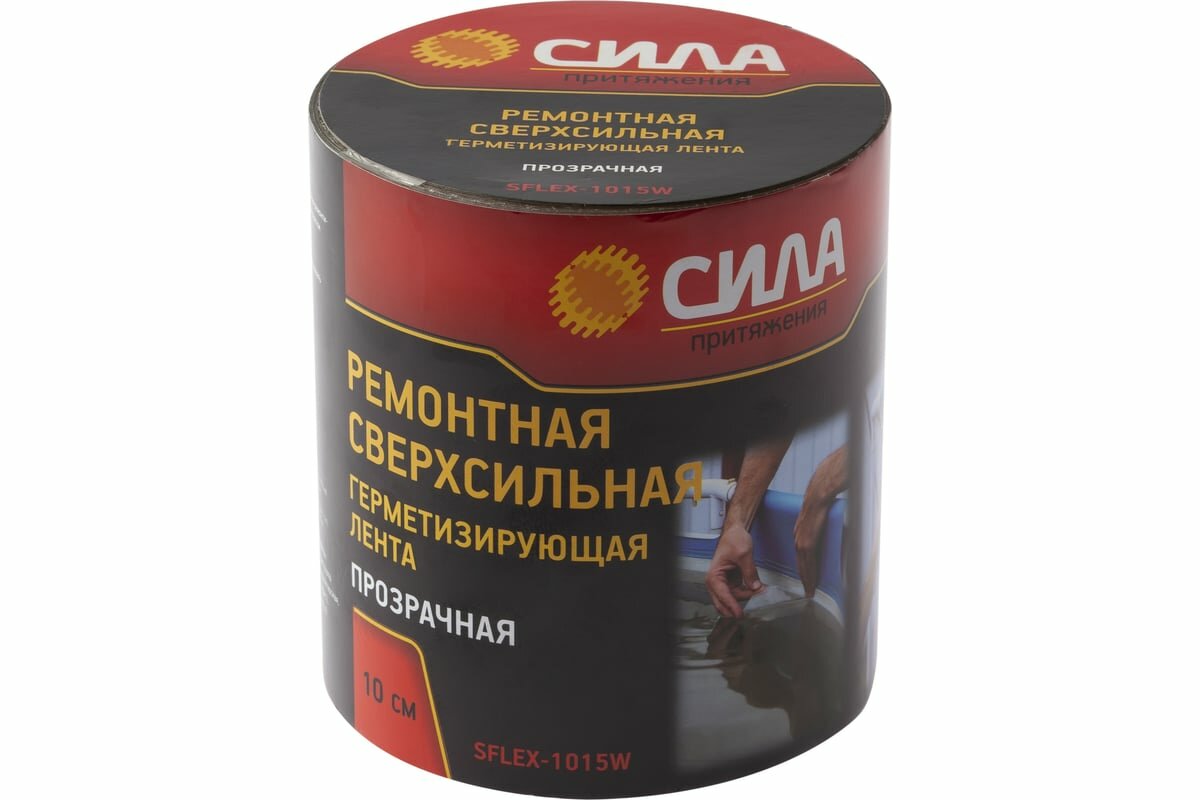 Герметизирующая лента сила SFLEX-1015W (ремонтная сверхсильная 10 см х 15 м прозрачная) Б0050343