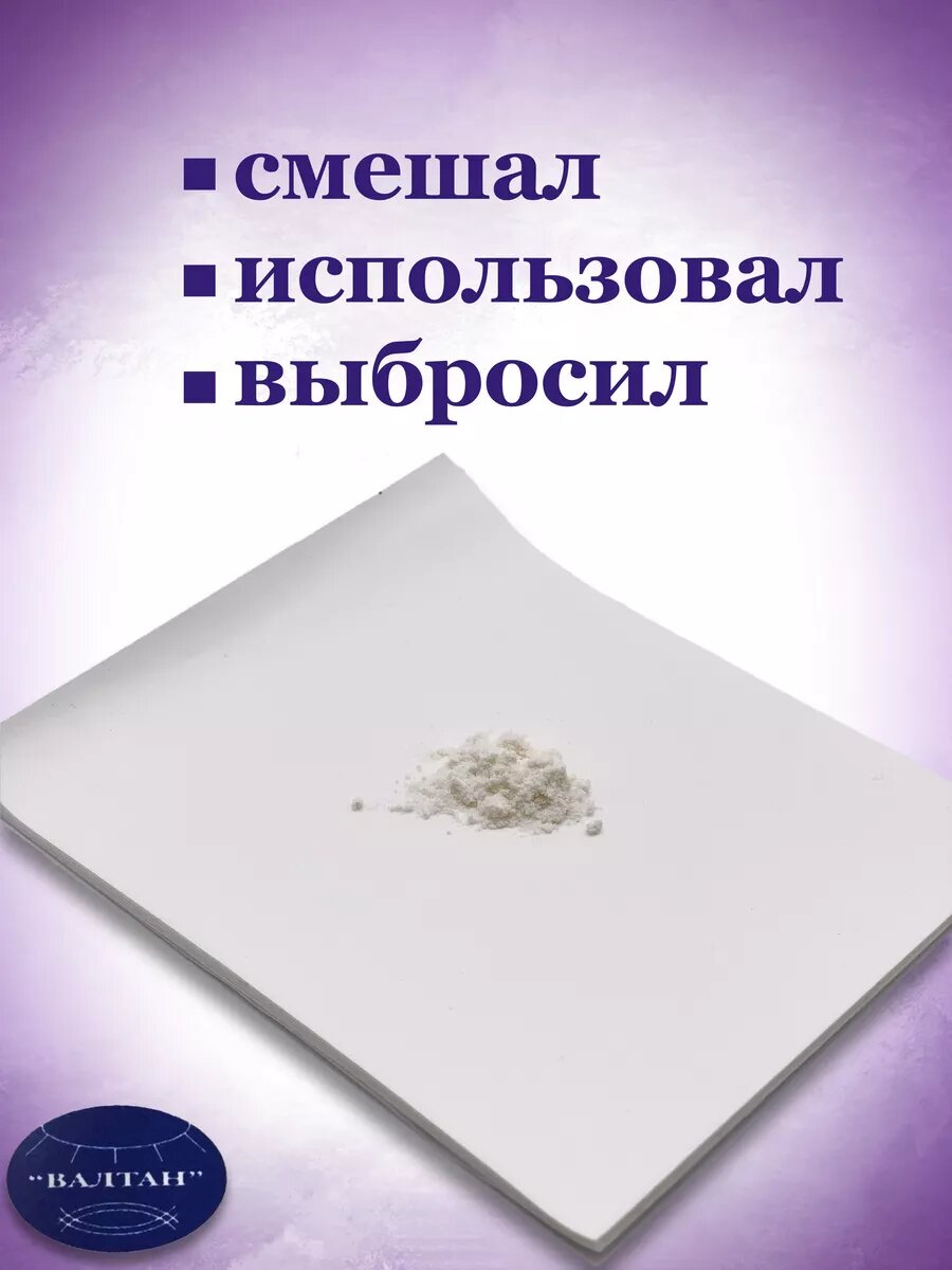 Поли-панель Дентика, для смешивания материалов, 120х100 мм, 100 листов — фото 1