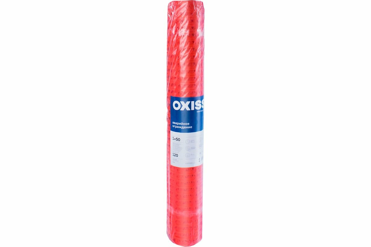 Oxiss Сетка для аварийного ограждения 120 г/кв. м 1x50 м 4630025421410