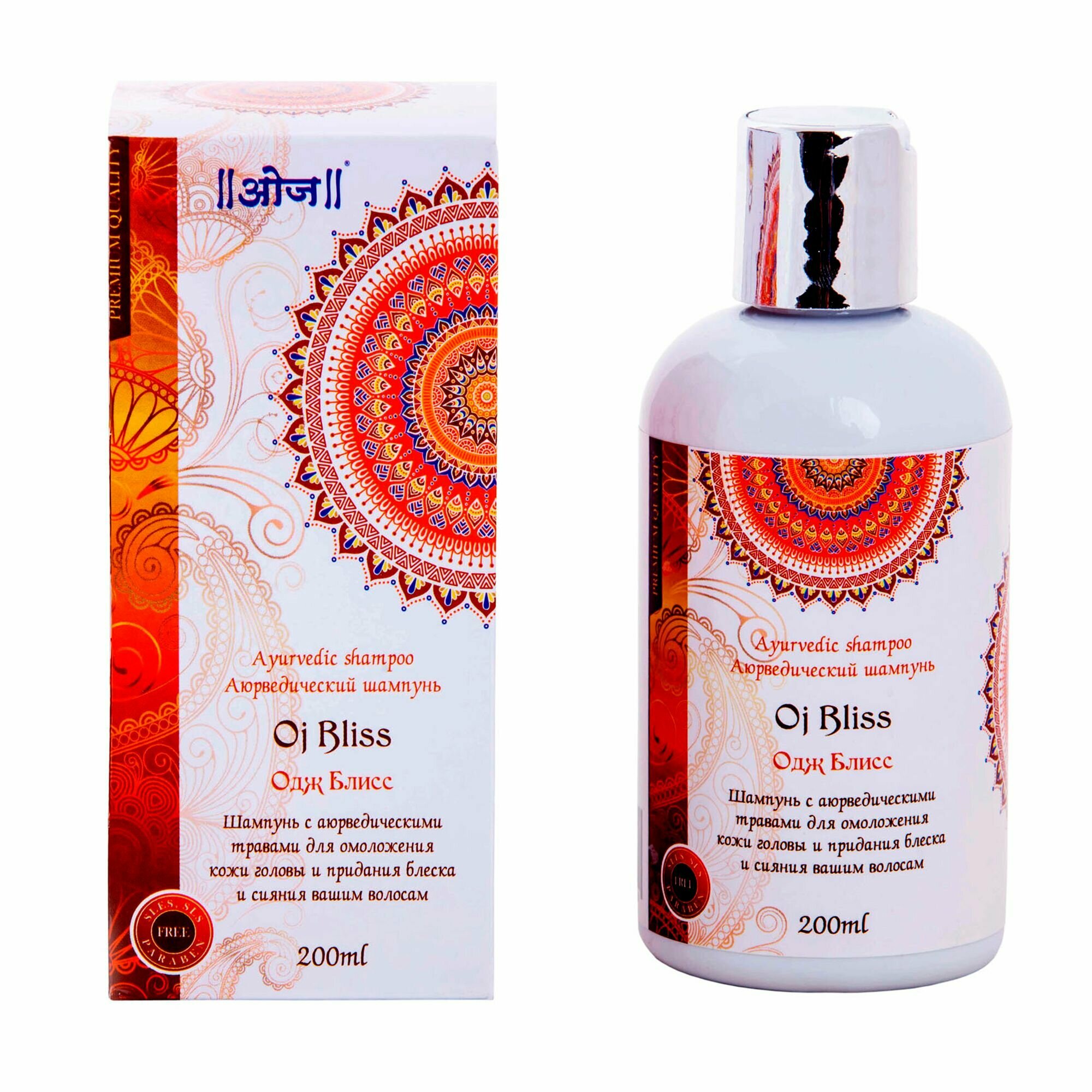 Аюрведический шампунь Одж Блисс (Oj Bliss Shampoo) 200 мл