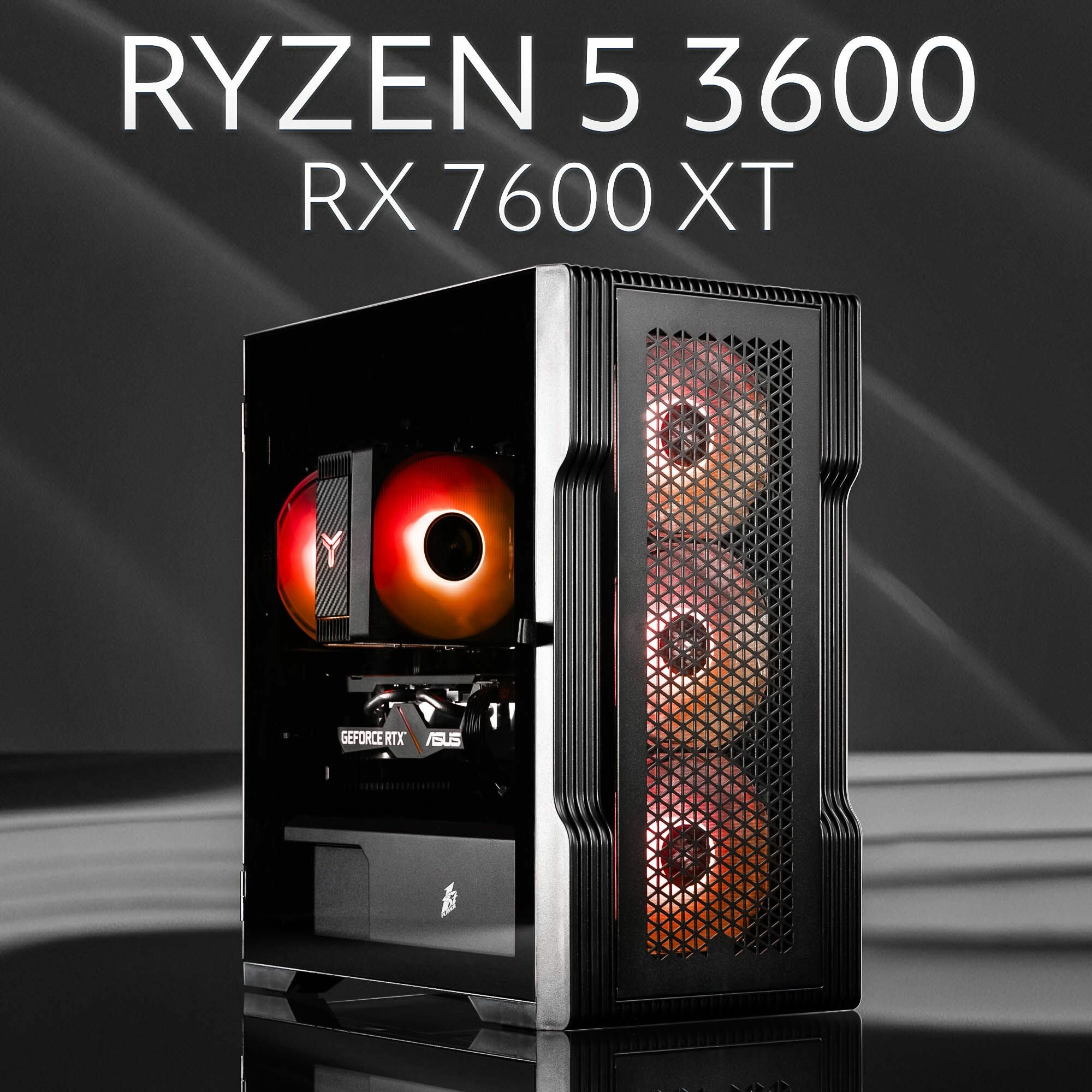 AIR Черный AMD Ryzen 5 3600, RX 7600 XT 16GB, DDR4 32GB, SSD 1000GB Игровой компьютер
