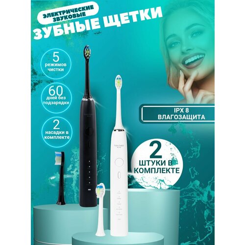Набор 2 шт звуковая электрическая щетка keo keo Richdent Easycare черная белая 552200₽