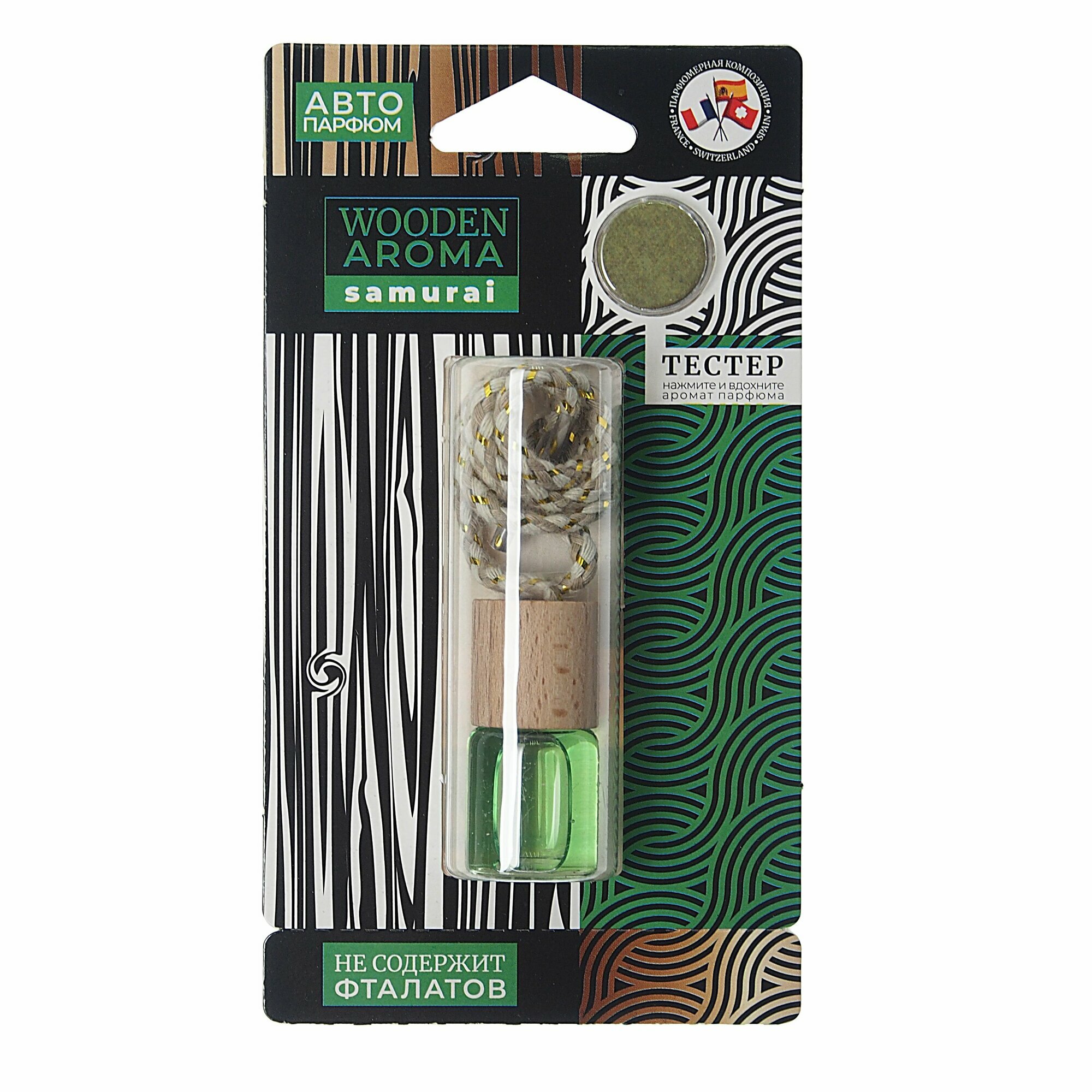 Ароматизатор воздуха FTE-WA-03 WOODEN AROMA (samurai) подвесной, с деревянной крышкой FOUETTE