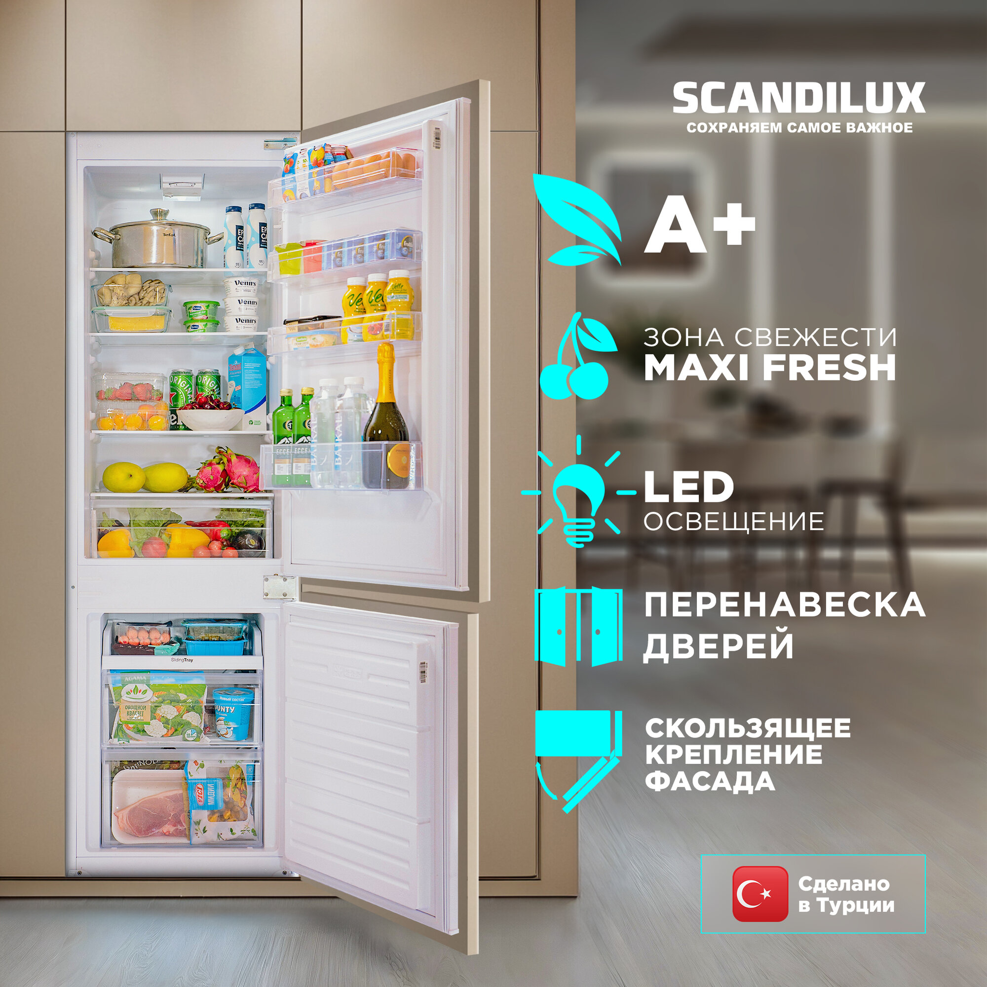 фото Встраиваемый холодильник двухкамерный SCANDILUX RFBI120, Объём 256 л, Высота 177 см, Скользящее крепление фасада, Полки из закалённого стекла, цвет Белый, Энергопотребление А+, производство Турция