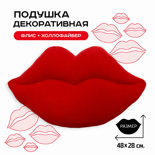 Подушка декоративная 